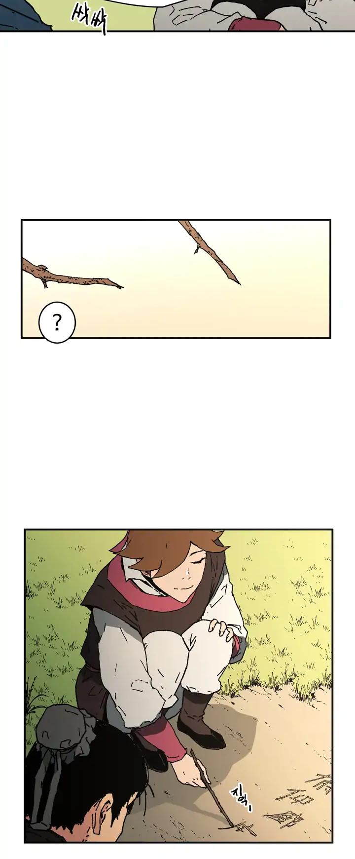 Peerless Dad Chapter 70 page 5 - Chapter 70