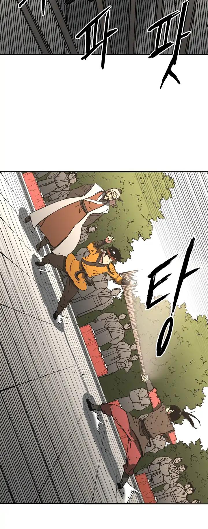 Peerless Dad Chapter 72 page 7 - Chapter 72