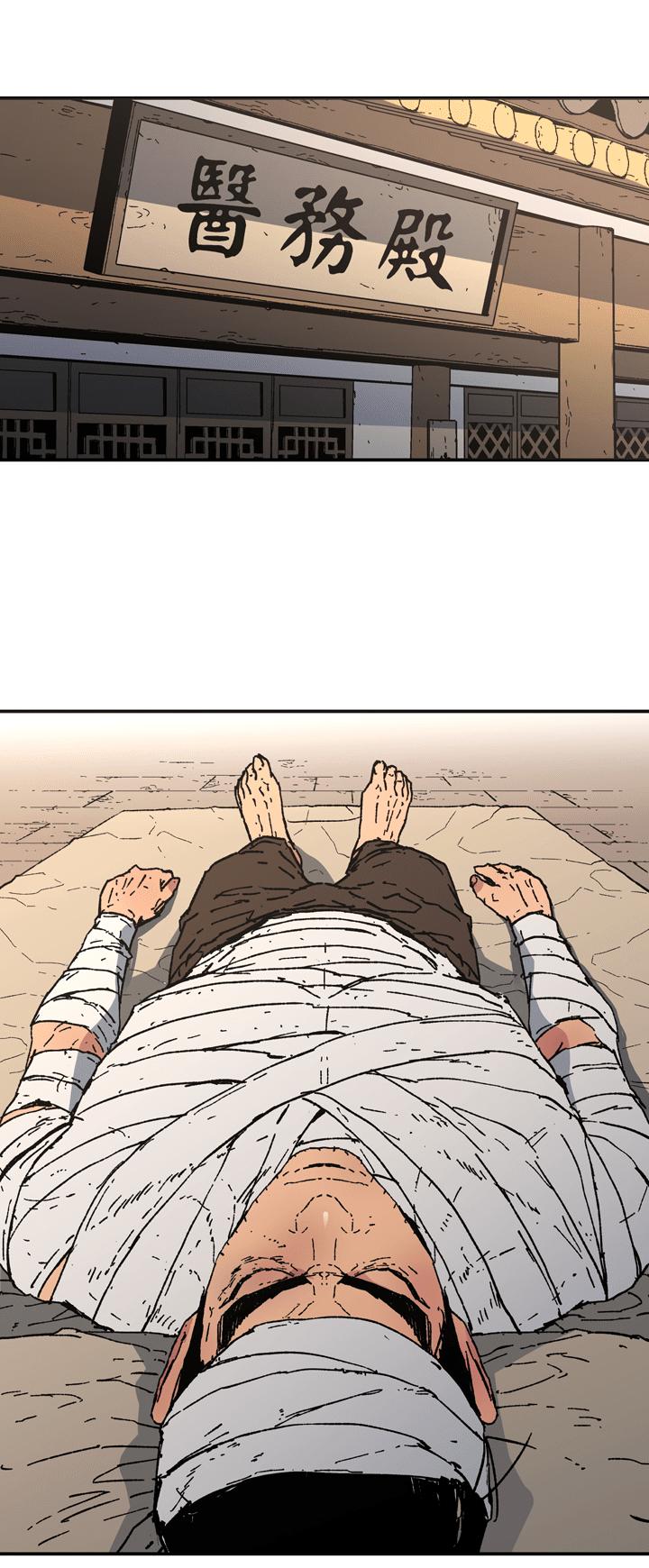Peerless Dad Chapter 88 page 14 - Chapter 88