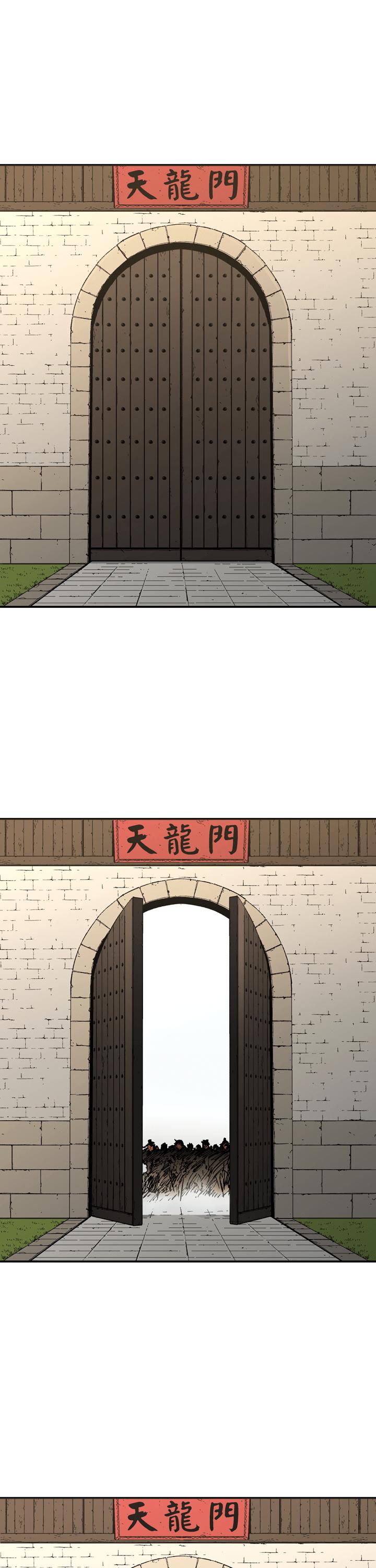 Peerless Dad Chapter 89 page 3 - Chapter 89