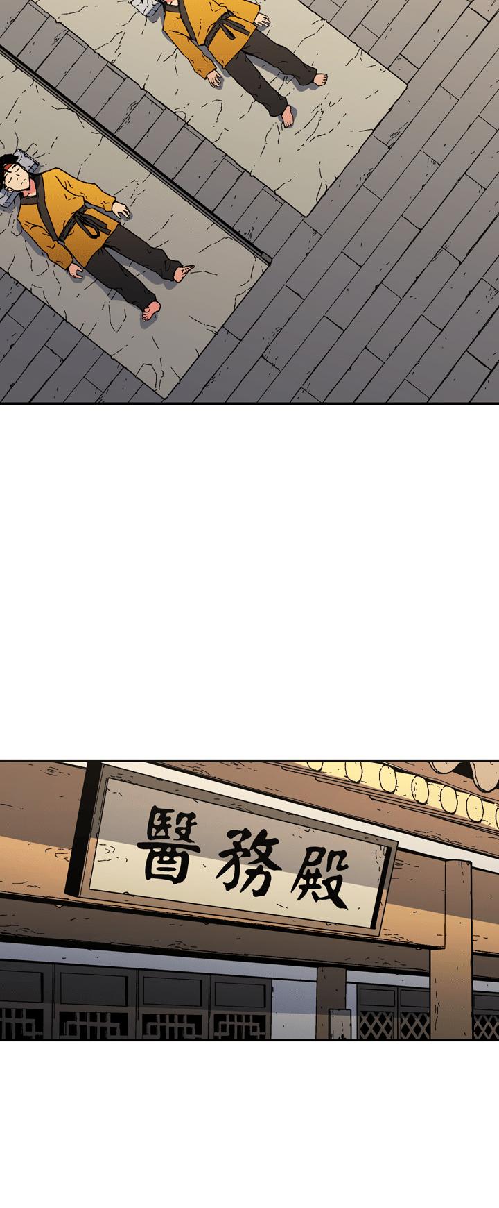 Peerless Dad Chapter 90 page 34 - Chapter 90