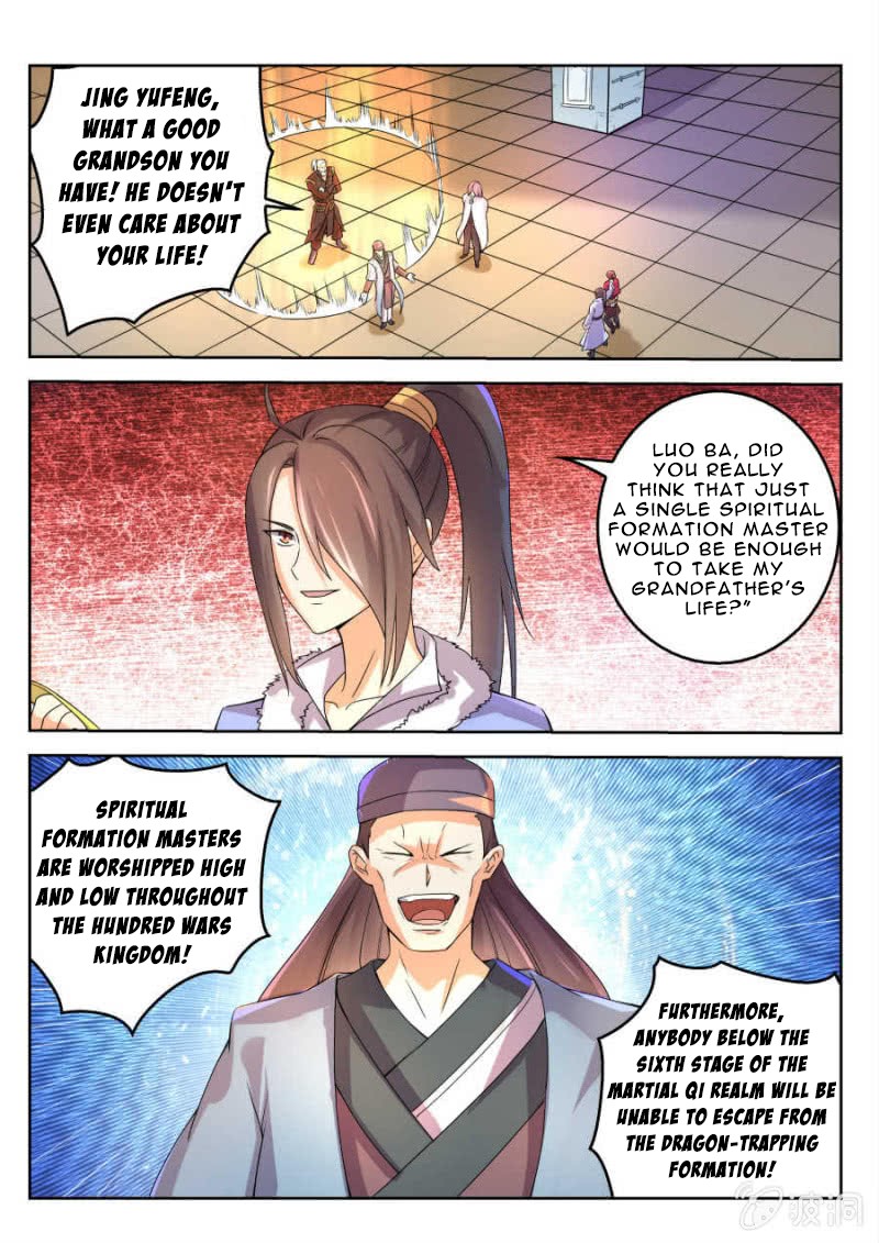 Peerless Heavenly Emperor Chapter 10 page 10 - Chapter 10