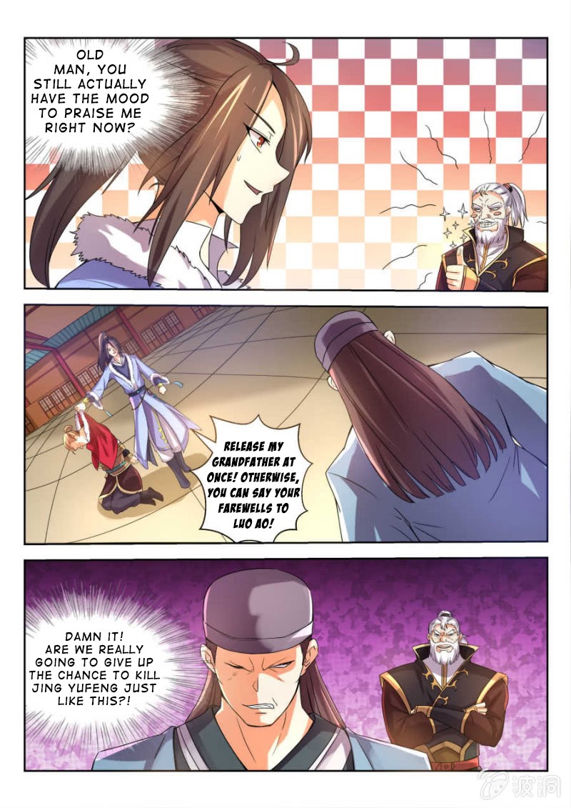 Peerless Heavenly Emperor Chapter 10 page 7 - Chapter 10