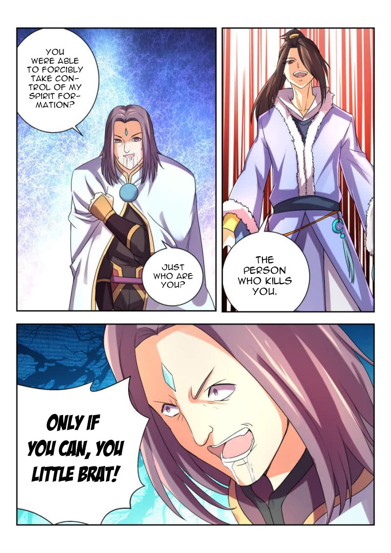 Peerless Heavenly Emperor Chapter 12 page 4 - Chapter 12