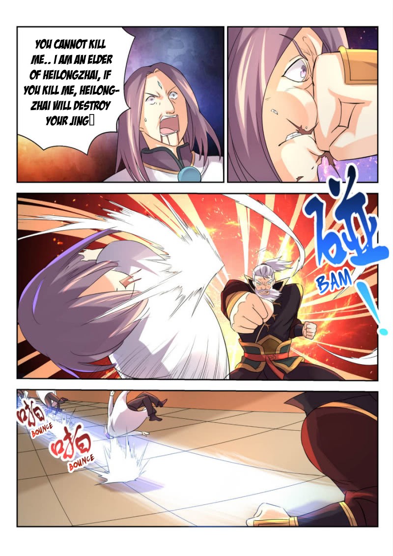 Peerless Heavenly Emperor Chapter 12 page 8 - Chapter 12