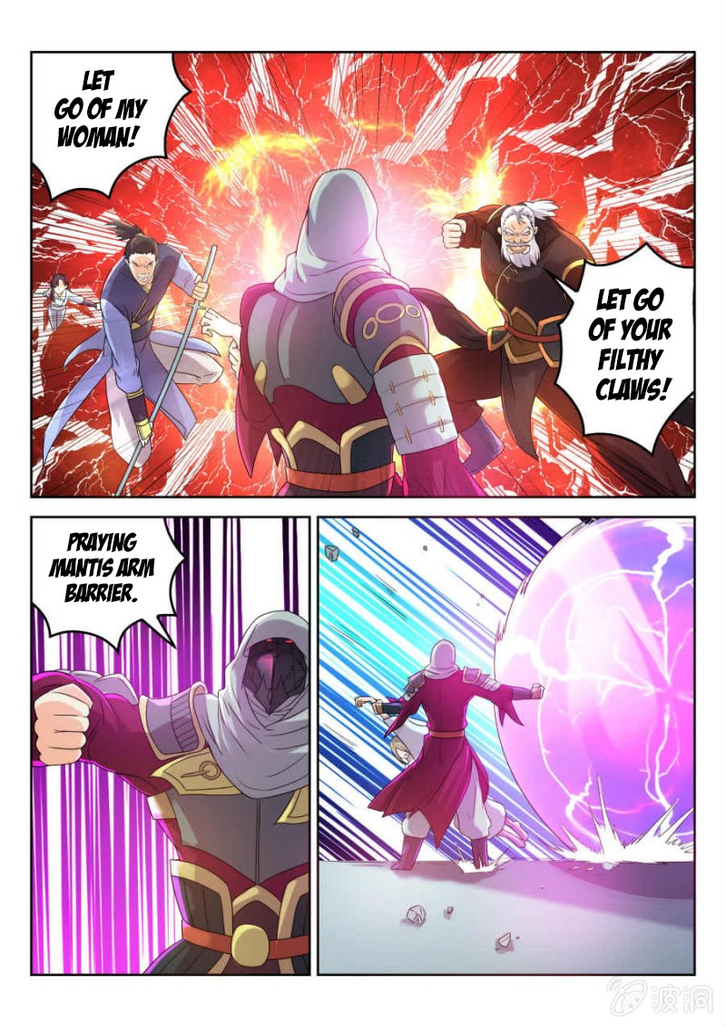 Peerless Heavenly Emperor Chapter 15 page 7 - Chapter 15: Demon Emperor Clan