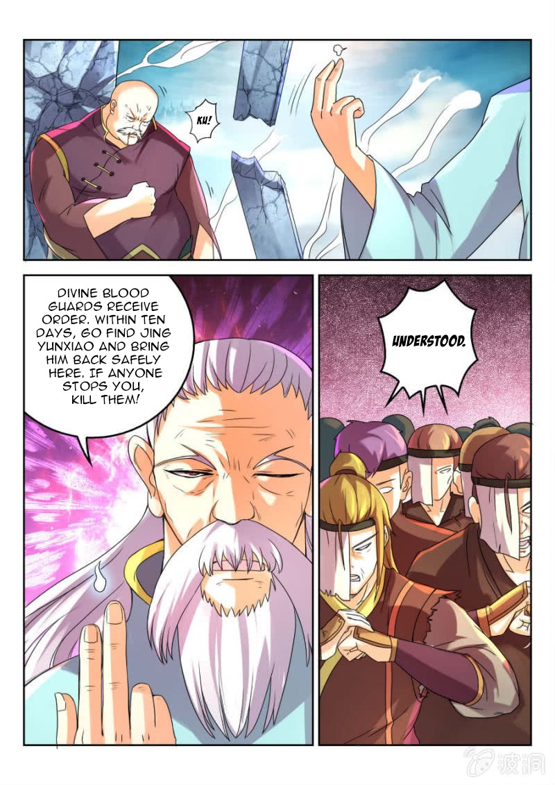 Peerless Heavenly Emperor Chapter 16 page 11 - Chapter 16: WAR GOD RESIDENCE