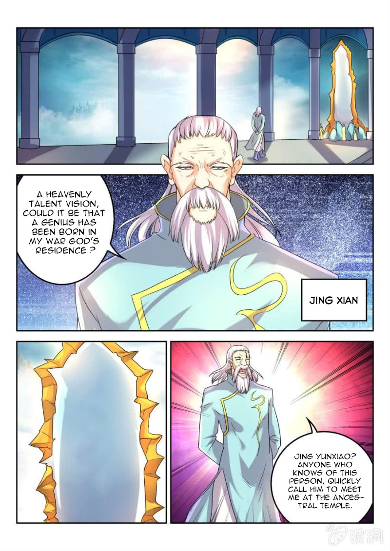 Peerless Heavenly Emperor Chapter 16 page 5 - Chapter 16: WAR GOD RESIDENCE