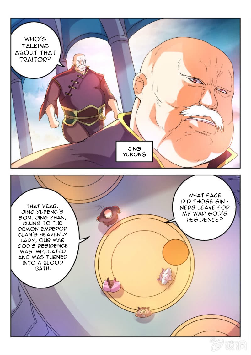 Peerless Heavenly Emperor Chapter 16 page 7 - Chapter 16: WAR GOD RESIDENCE