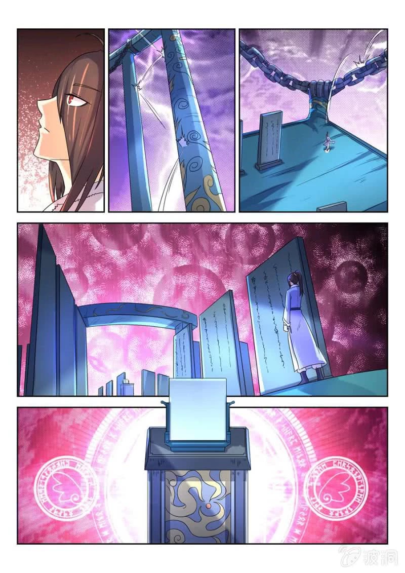 Peerless Heavenly Emperor Chapter 18 page 4 - Chapter 18