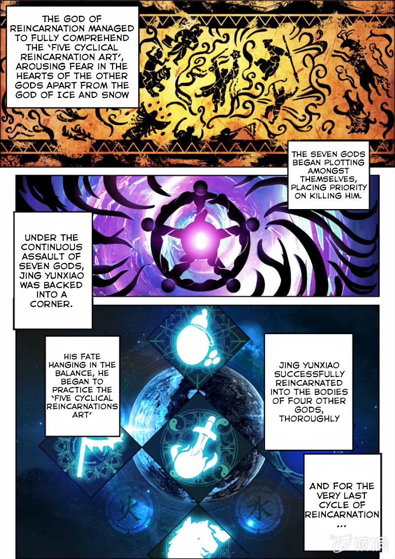 Peerless Heavenly Emperor Chapter 2 page 3 - Chapter 2: Luring The Tiger Out Of The Mountain