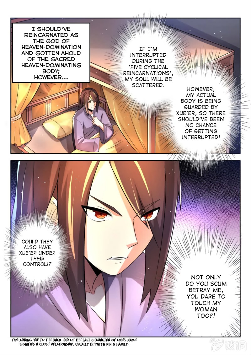 Peerless Heavenly Emperor Chapter 2 page 4 - Chapter 2: Luring The Tiger Out Of The Mountain