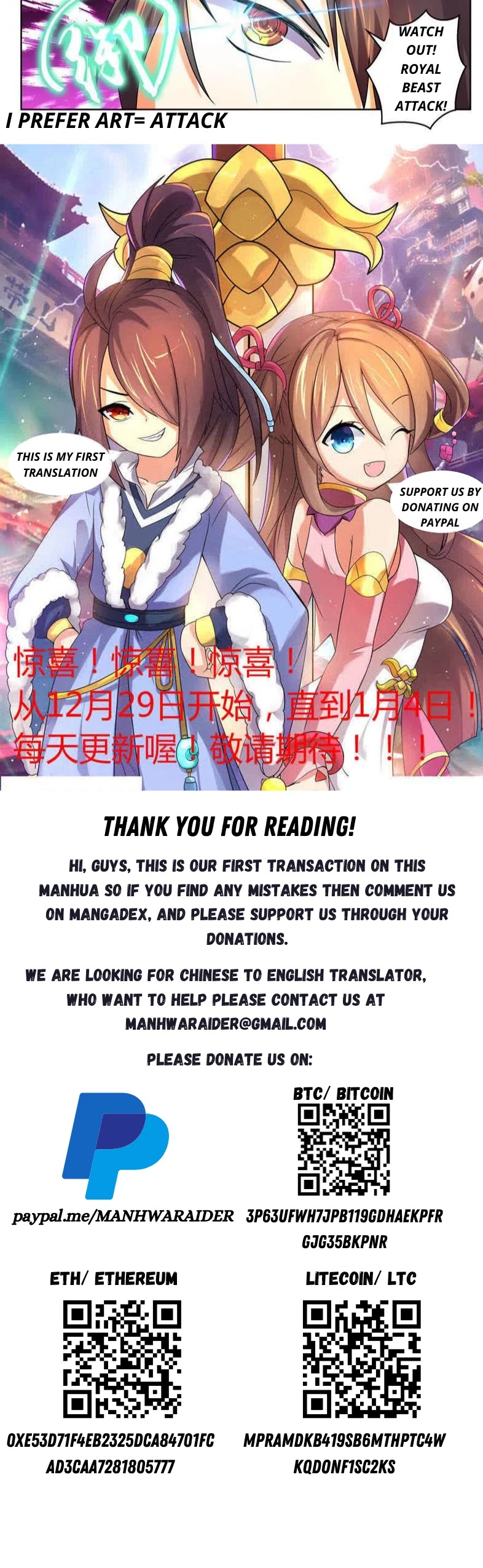 Peerless Heavenly Emperor Chapter 20 page 5 - Chapter 20: To The Ten Thousand Demons Mountain Range
