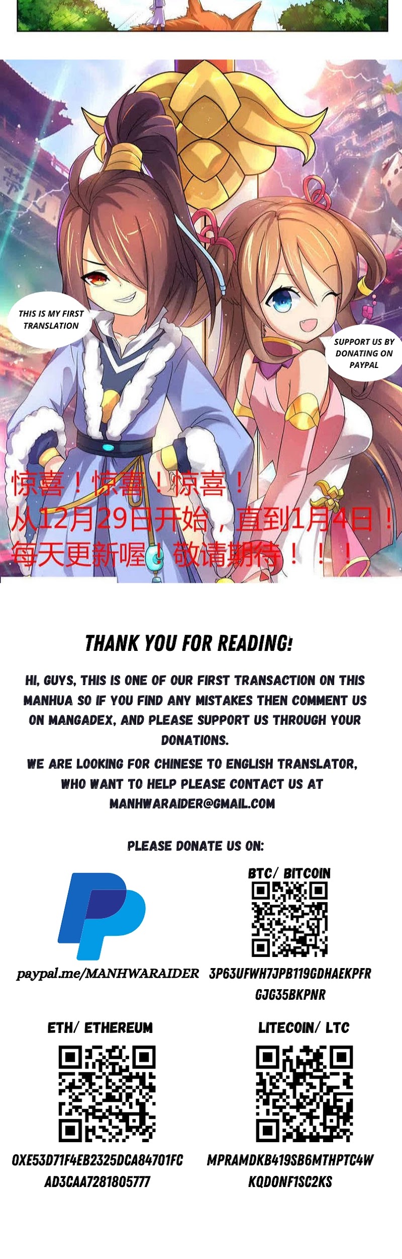 Peerless Heavenly Emperor Chapter 21 page 5 - Chapter 21