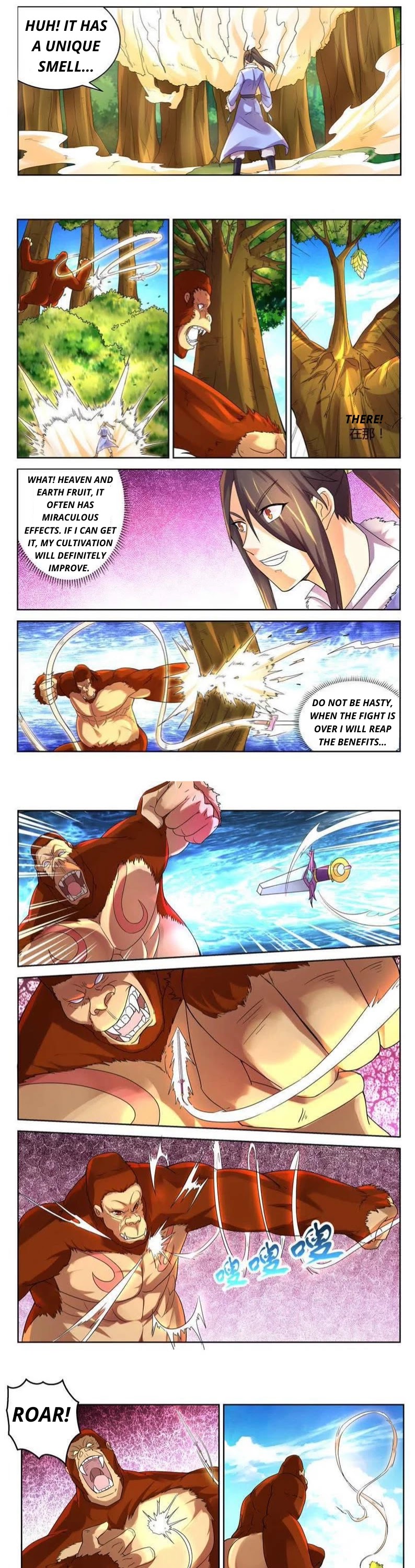 Peerless Heavenly Emperor Chapter 22 page 4 - Chapter 22