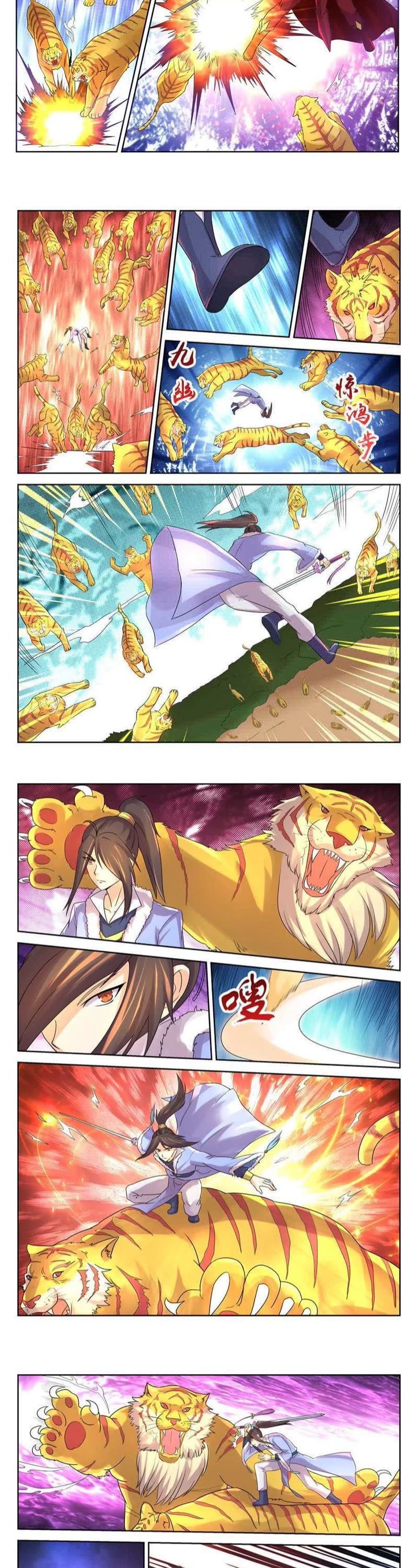 Peerless Heavenly Emperor Chapter 24 page 4 - Chapter 24