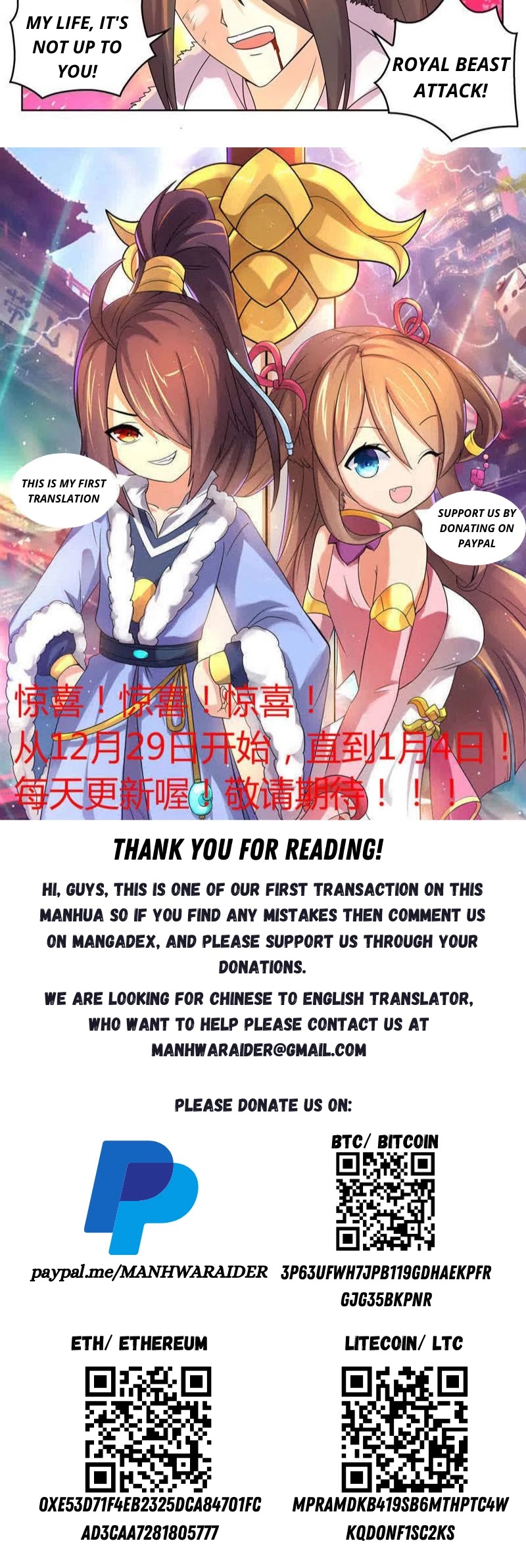 Peerless Heavenly Emperor Chapter 24 page 7 - Chapter 24