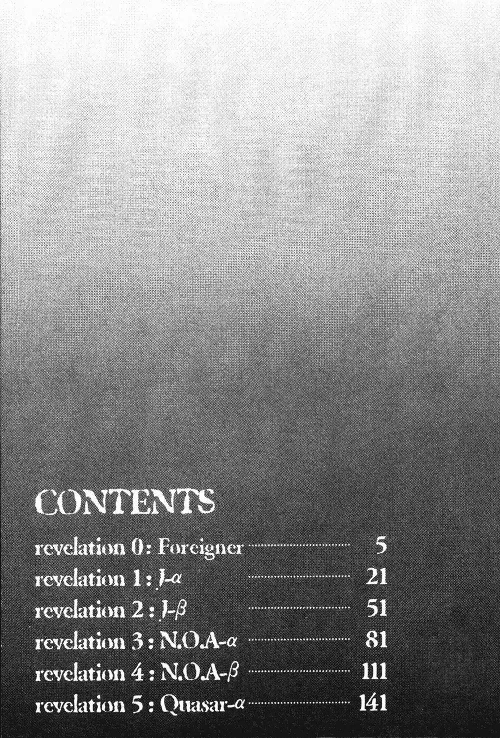 Peigenz Chapter 0 page 4 - Chapter 0: Vol.1 revelation 0: Foreigner