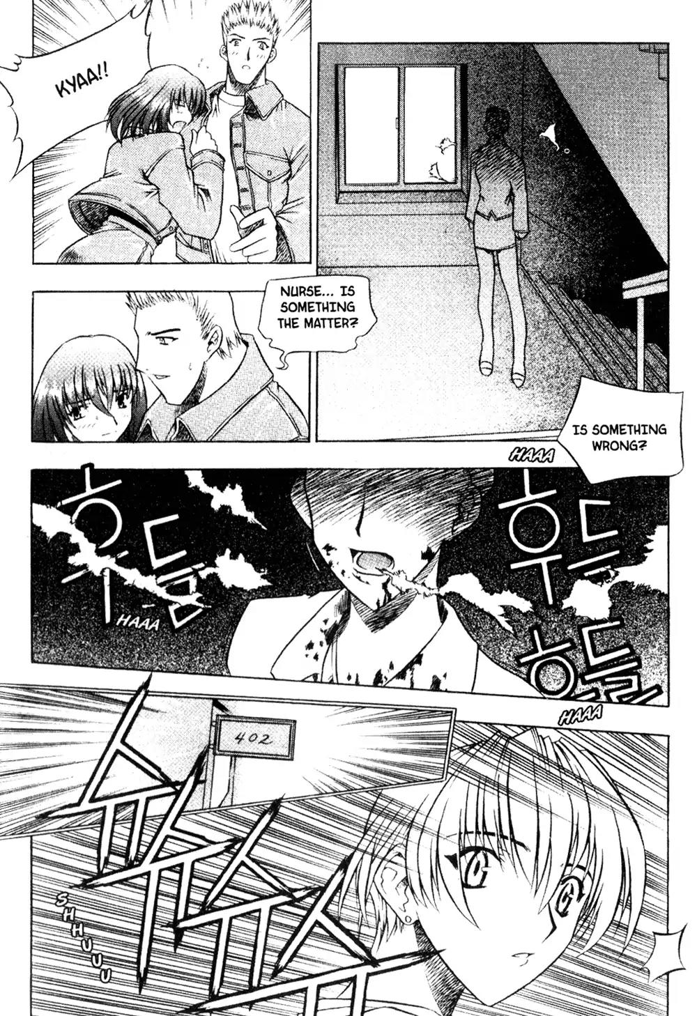 Peigenz Chapter 1 page 14 - Chapter 1: Vol.1 revelation 1: J-α