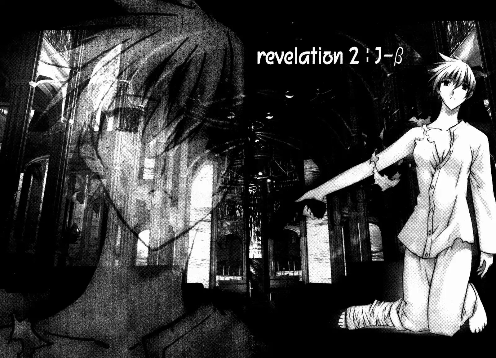 Peigenz Chapter 2 page 2 - Chapter 2: Vol.1 revelation 2: J-β