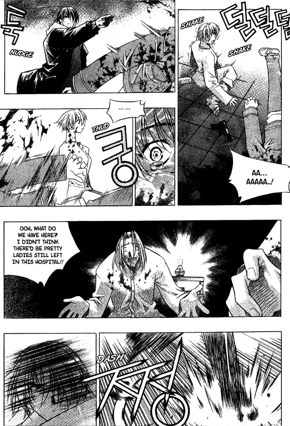 Peigenz Chapter 2 page 3 - Chapter 2: Vol.1 revelation 2: J-β