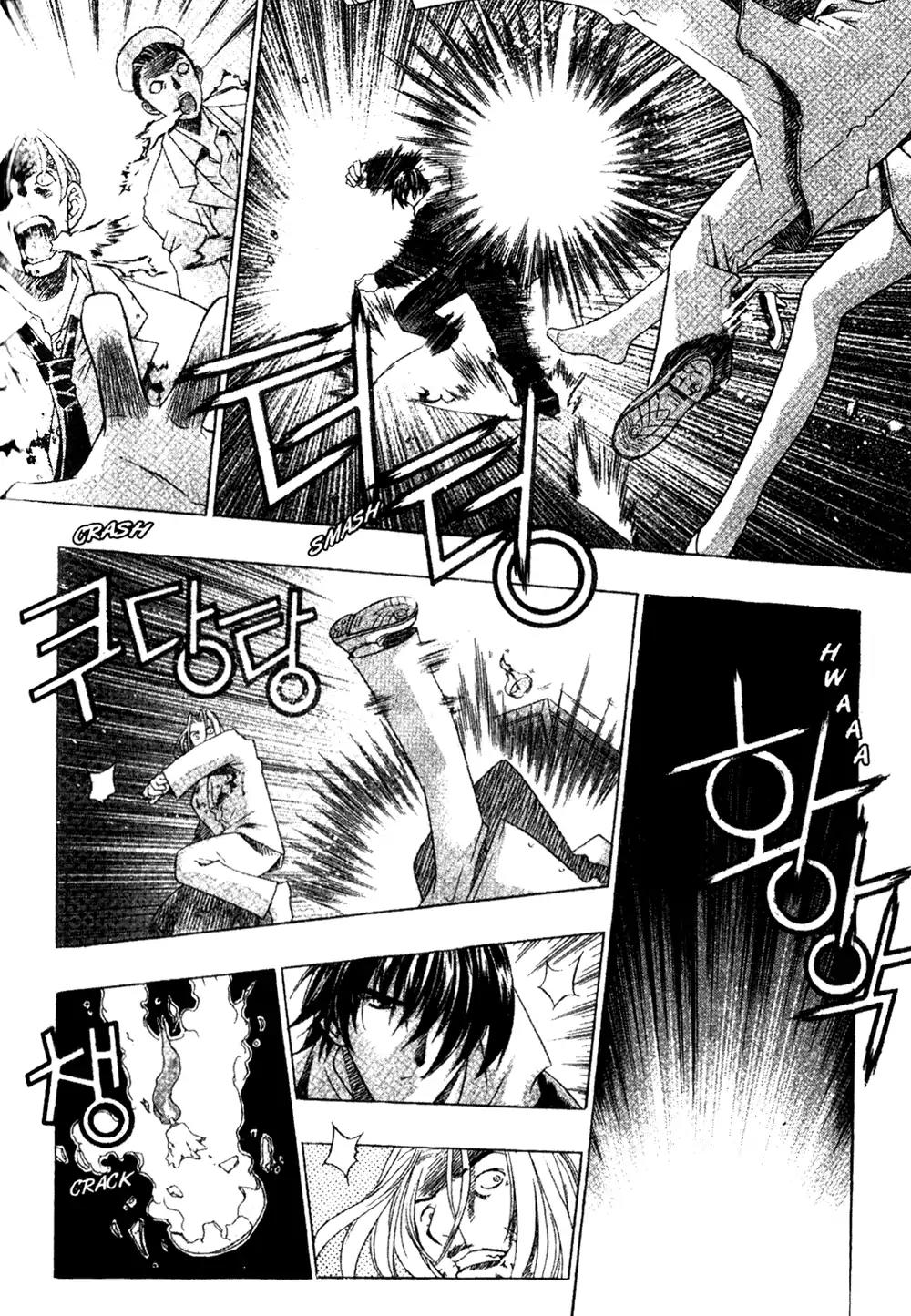 Peigenz Chapter 2 page 4 - Chapter 2: Vol.1 revelation 2: J-β