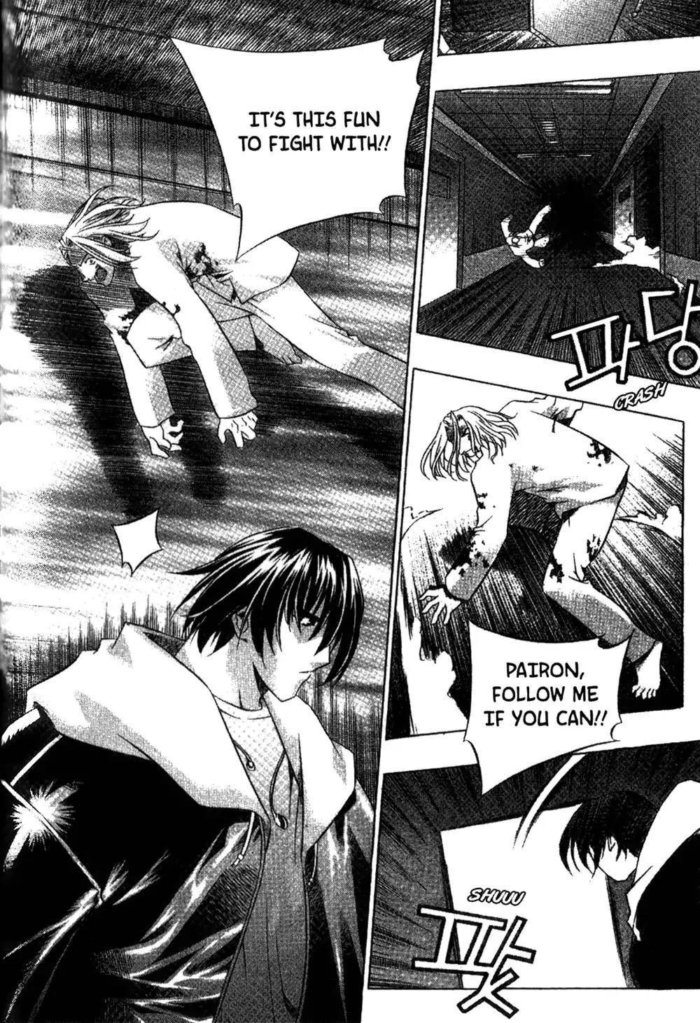 Peigenz Chapter 2 page 6 - Chapter 2: Vol.1 revelation 2: J-β