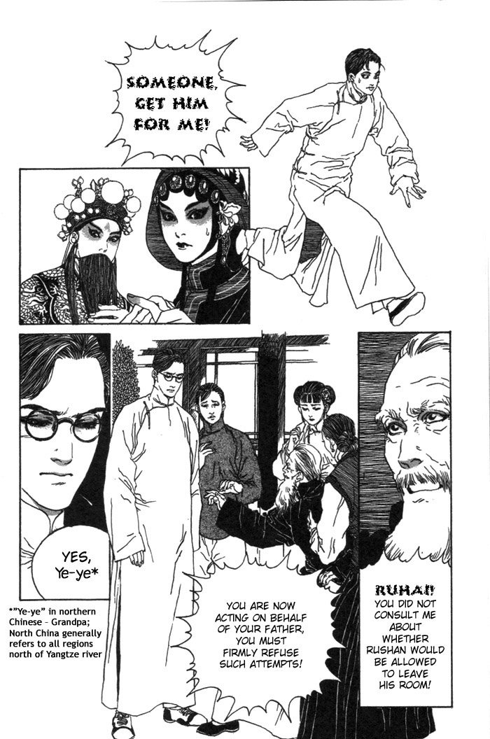 Peking Reijinshou Chapter 1.2 page 10 - Chapter 1 v2 : Wildy Dancing Phoenix