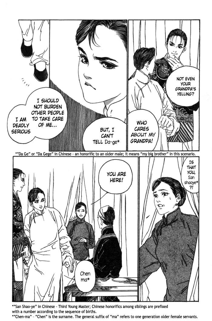 Peking Reijinshou Chapter 1.2 page 14 - Chapter 1 v2 : Wildy Dancing Phoenix
