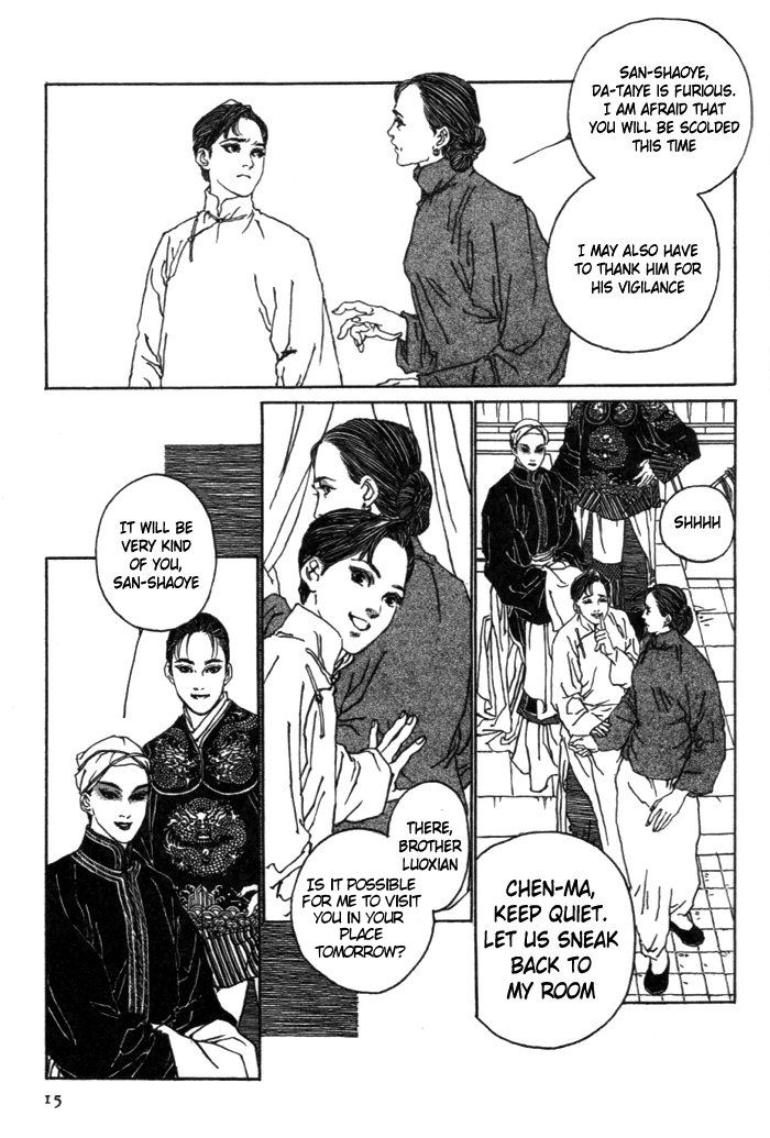 Peking Reijinshou Chapter 1.2 page 15 - Chapter 1 v2 : Wildy Dancing Phoenix