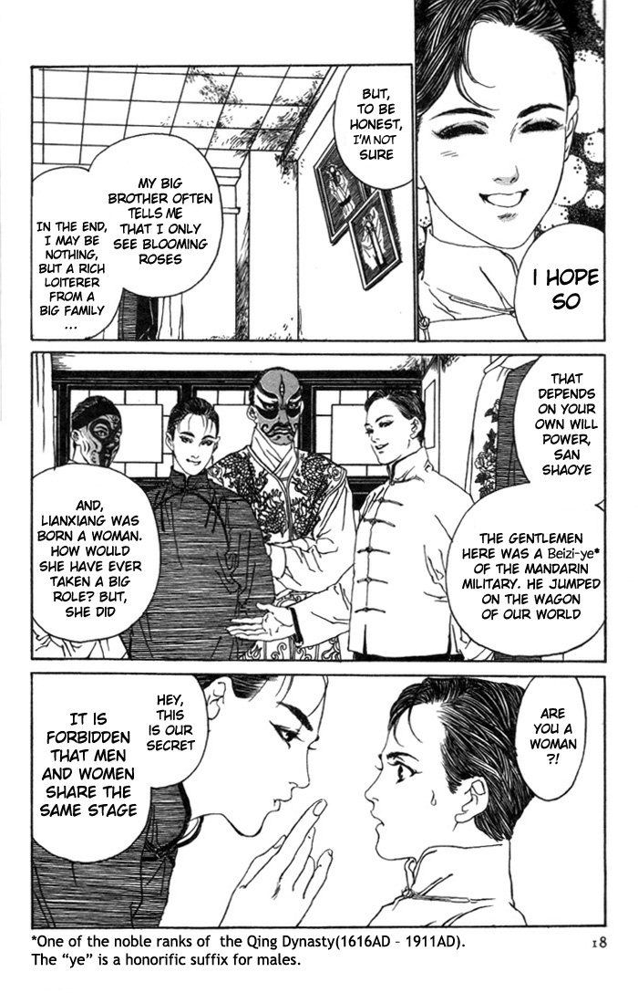 Peking Reijinshou Chapter 1.2 page 18 - Chapter 1 v2 : Wildy Dancing Phoenix