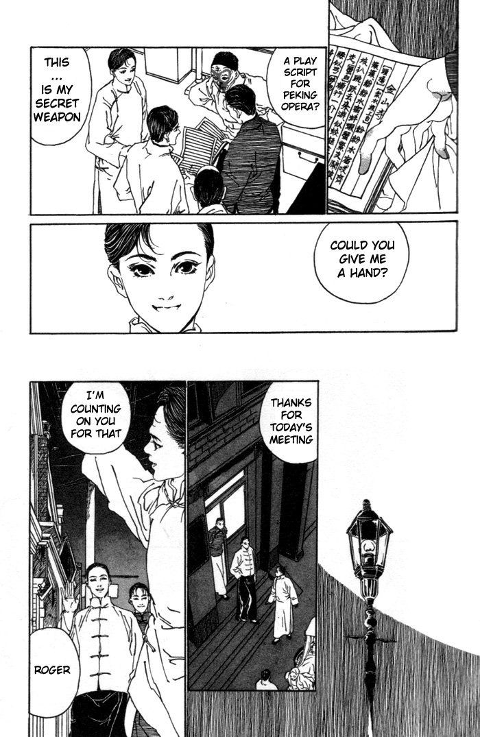 Peking Reijinshou Chapter 1.2 page 21 - Chapter 1 v2 : Wildy Dancing Phoenix