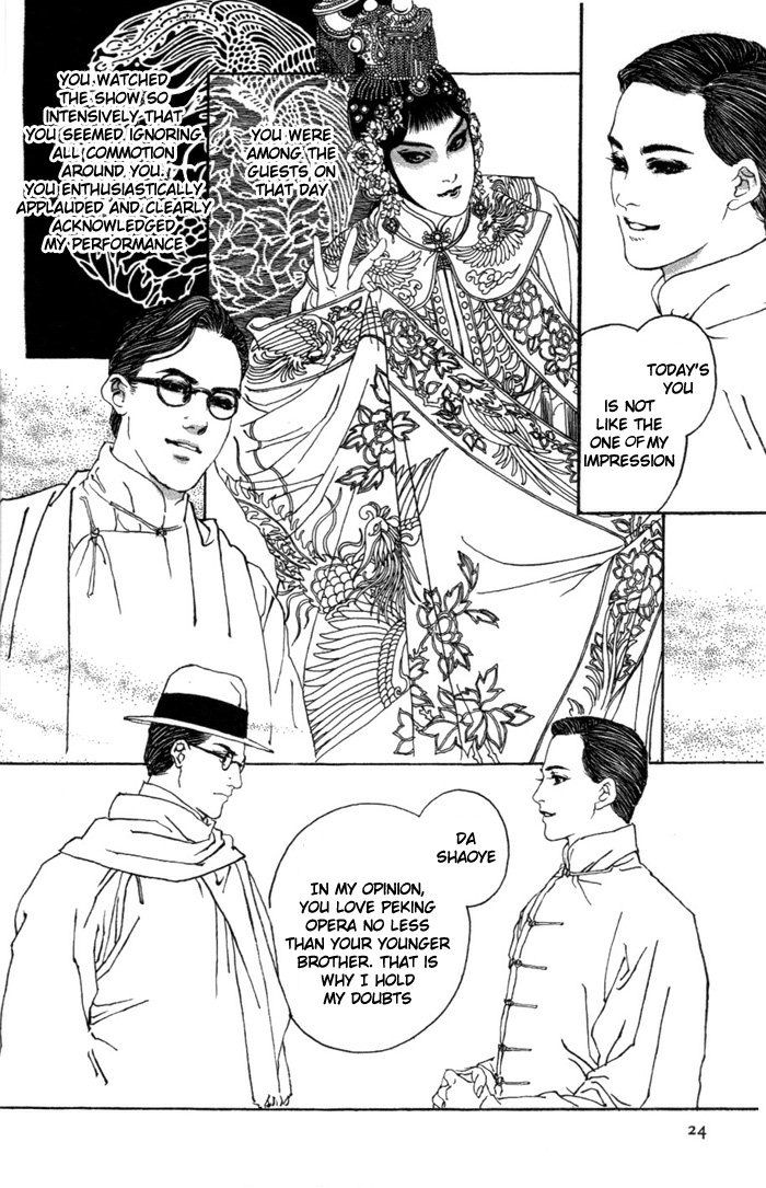 Peking Reijinshou Chapter 1.2 page 24 - Chapter 1 v2 : Wildy Dancing Phoenix