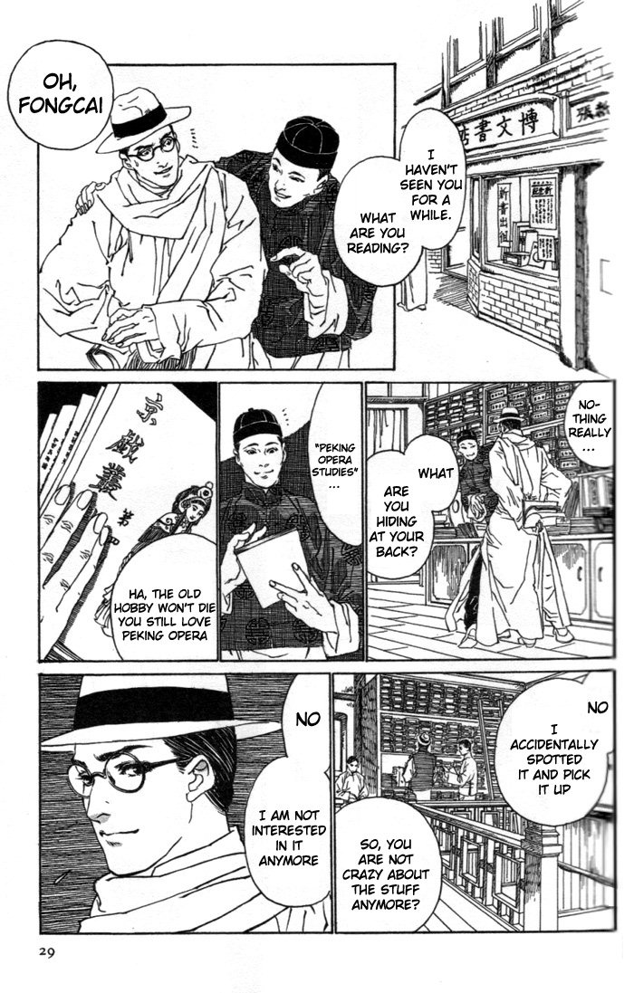 Peking Reijinshou Chapter 1.2 page 29 - Chapter 1 v2 : Wildy Dancing Phoenix