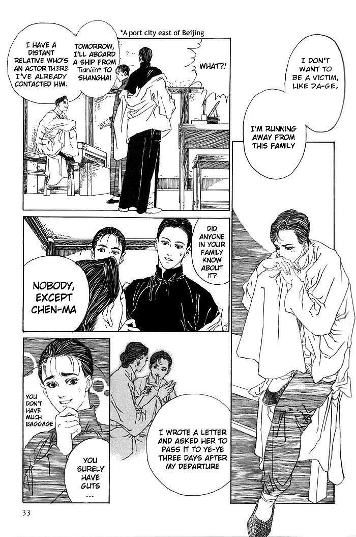 Peking Reijinshou Chapter 1.2 page 33 - Chapter 1 v2 : Wildy Dancing Phoenix