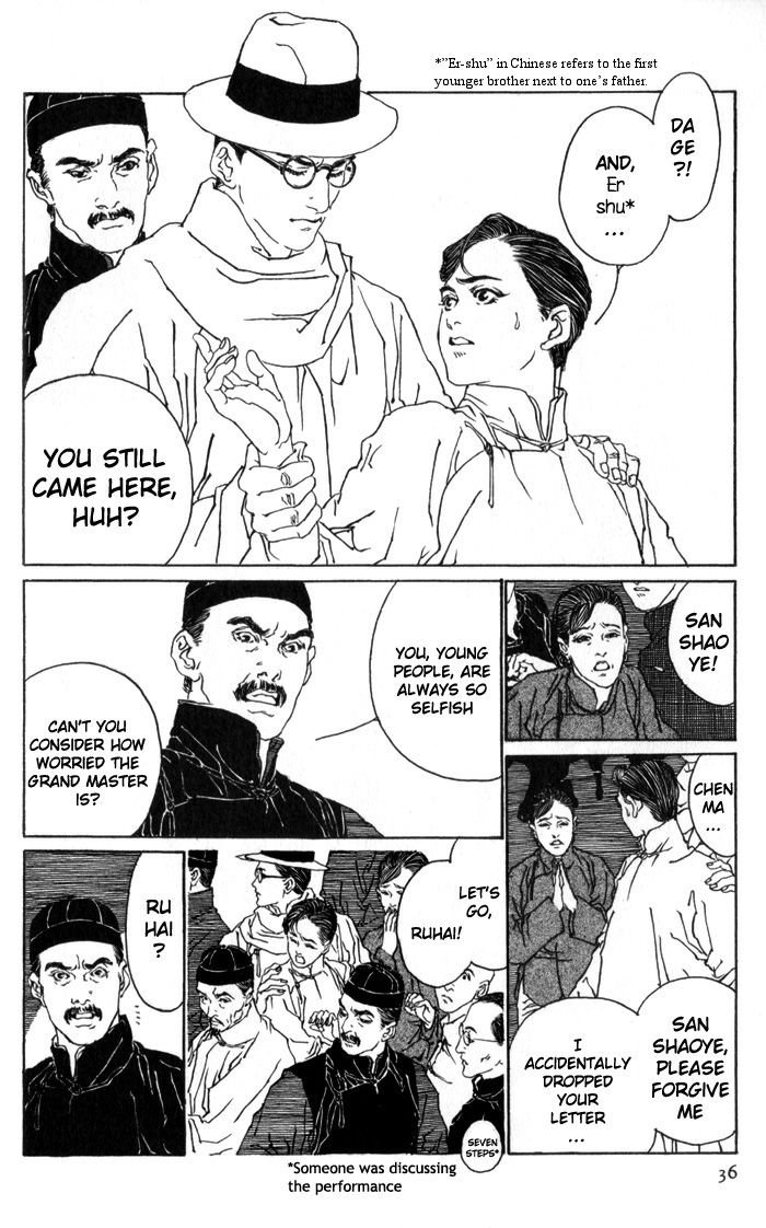 Peking Reijinshou Chapter 1.2 page 36 - Chapter 1 v2 : Wildy Dancing Phoenix