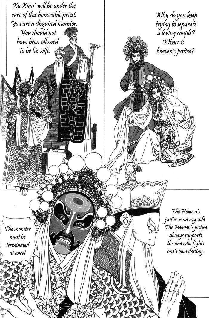 Peking Reijinshou Chapter 1.2 page 38 - Chapter 1 v2 : Wildy Dancing Phoenix