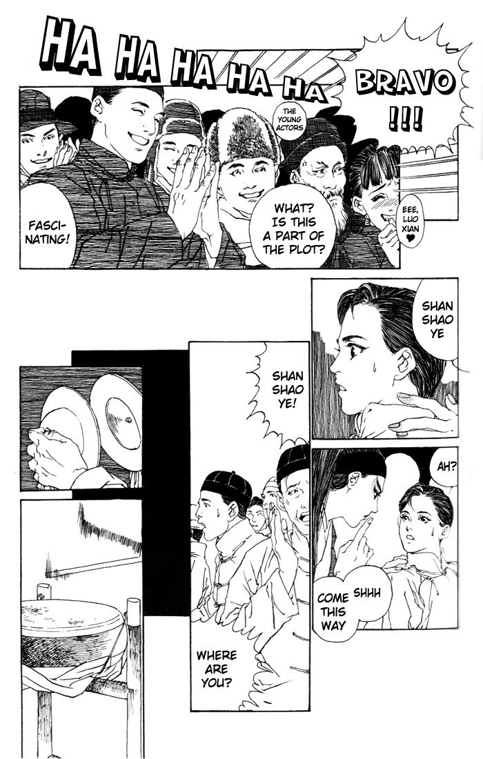 Peking Reijinshou Chapter 1.2 page 44 - Chapter 1 v2 : Wildy Dancing Phoenix