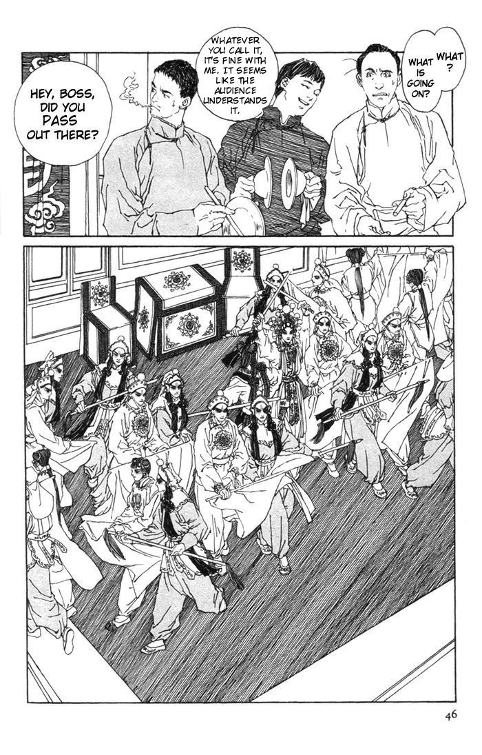 Peking Reijinshou Chapter 1.2 page 45 - Chapter 1 v2 : Wildy Dancing Phoenix