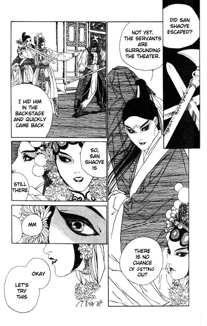 Peking Reijinshou Chapter 1.2 page 46 - Chapter 1 v2 : Wildy Dancing Phoenix