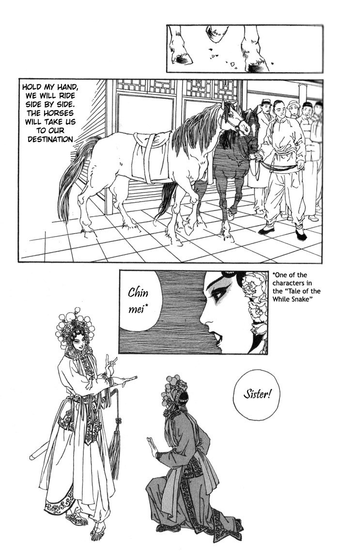Peking Reijinshou Chapter 1.2 page 48 - Chapter 1 v2 : Wildy Dancing Phoenix