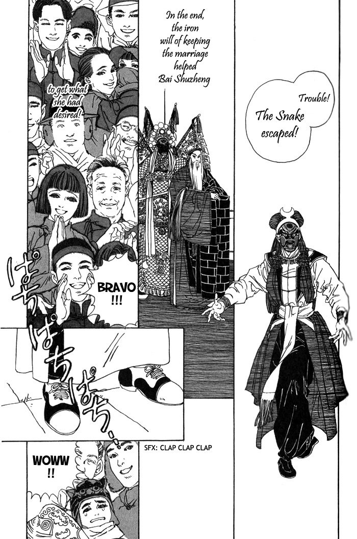 Peking Reijinshou Chapter 1.2 page 50 - Chapter 1 v2 : Wildy Dancing Phoenix