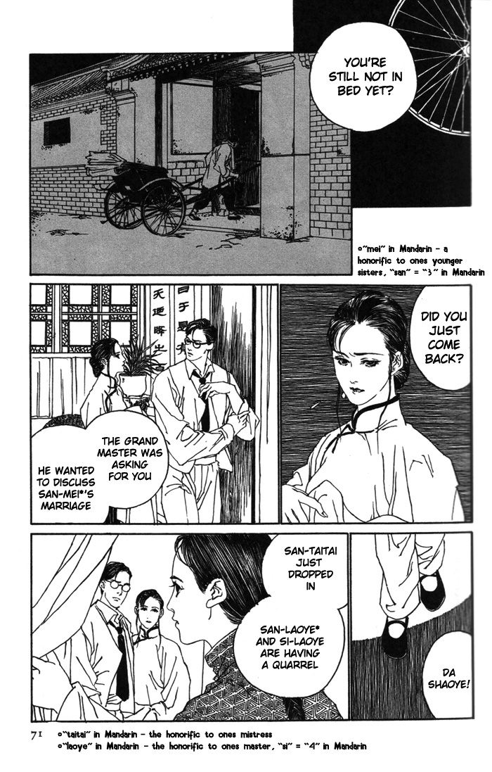 Peking Reijinshou Chapter 2.2 page 12 - Chapter 2 v2 : Season of Autumn Rains