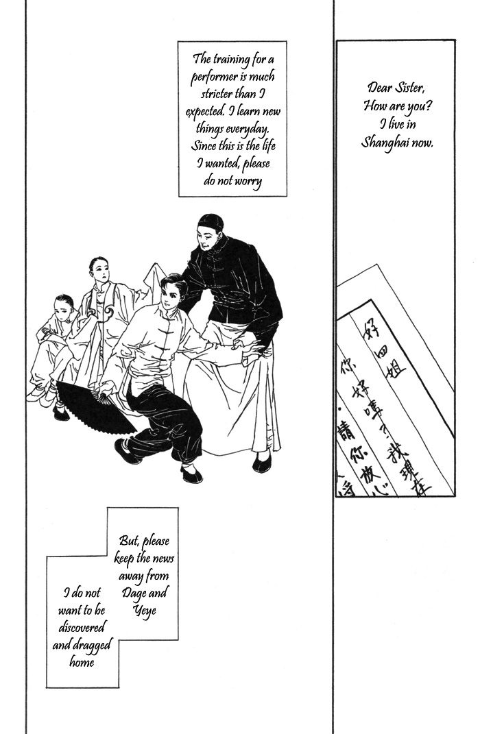 Peking Reijinshou Chapter 2.2 page 15 - Chapter 2 v2 : Season of Autumn Rains