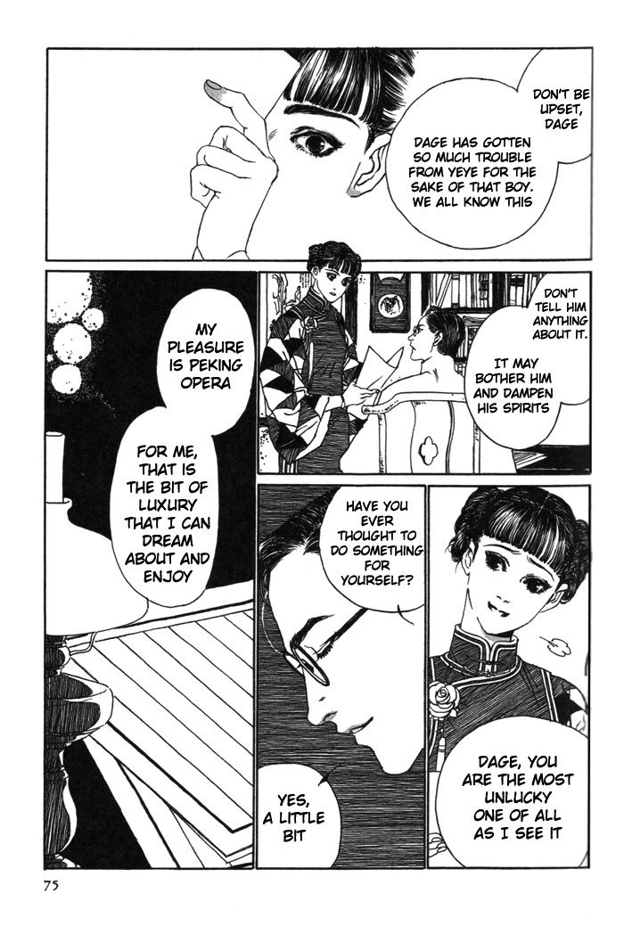 Peking Reijinshou Chapter 2.2 page 16 - Chapter 2 v2 : Season of Autumn Rains