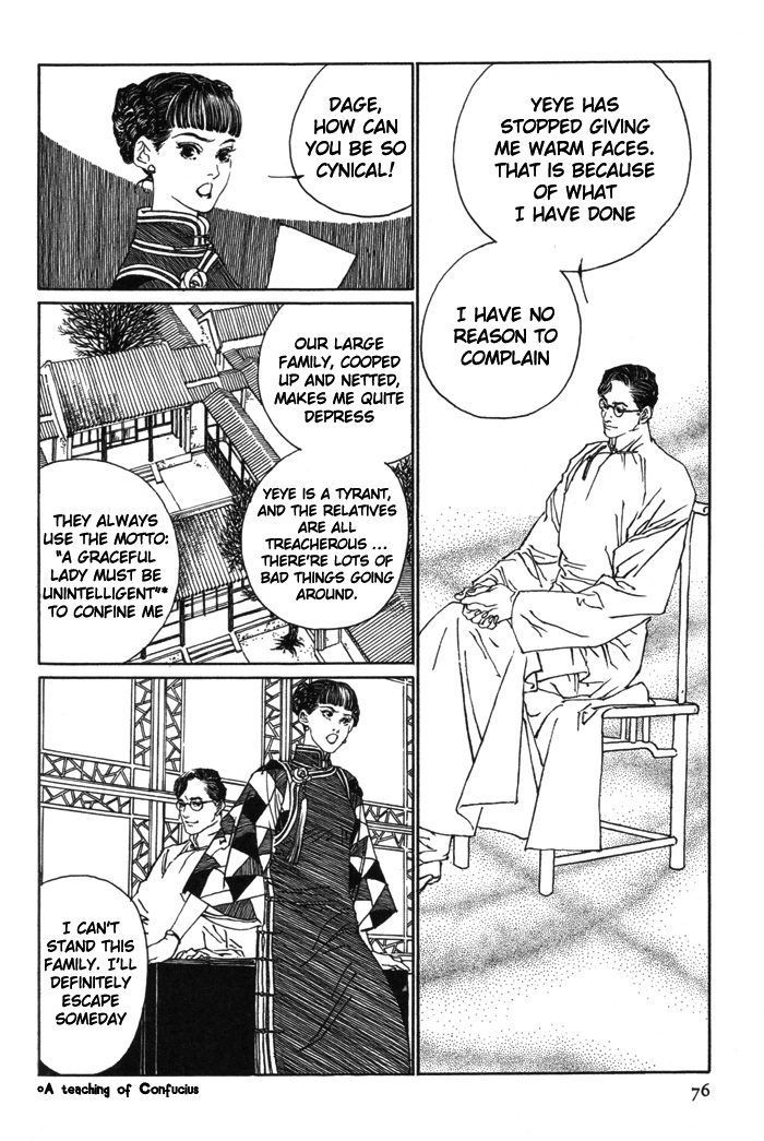 Peking Reijinshou Chapter 2.2 page 17 - Chapter 2 v2 : Season of Autumn Rains