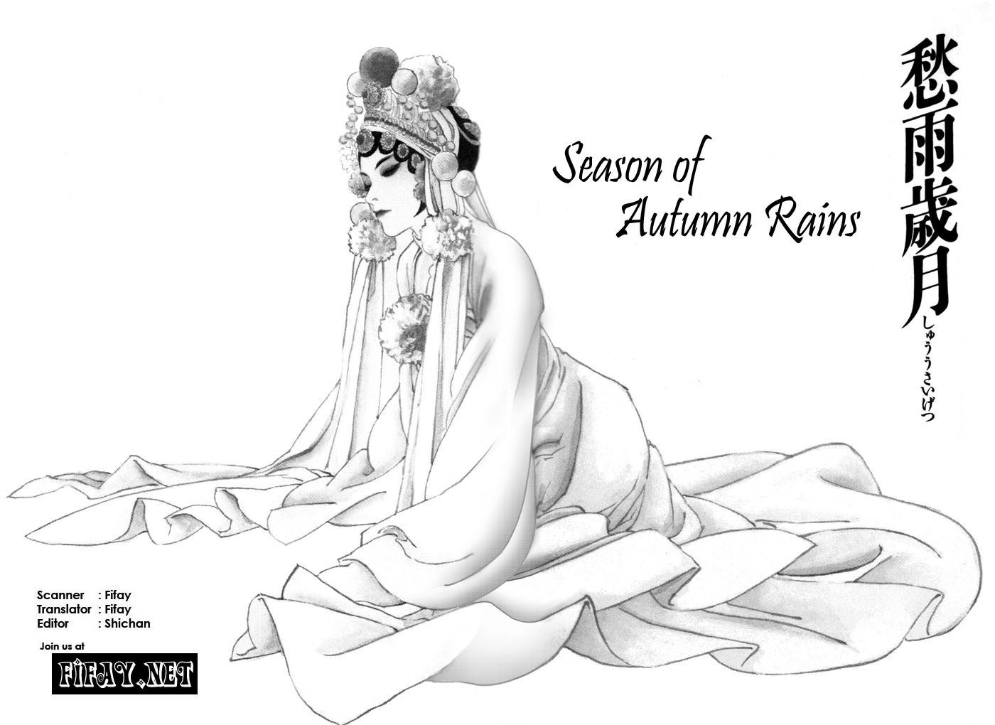 Peking Reijinshou Chapter 2.2 page 2 - Chapter 2 v2 : Season of Autumn Rains