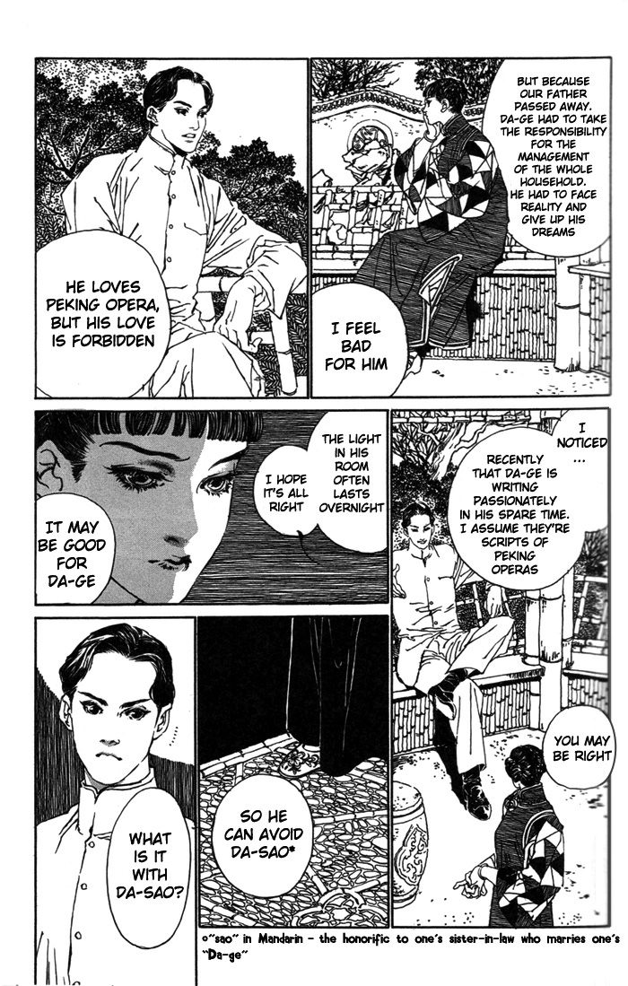 Peking Reijinshou Chapter 2.2 page 20 - Chapter 2 v2 : Season of Autumn Rains