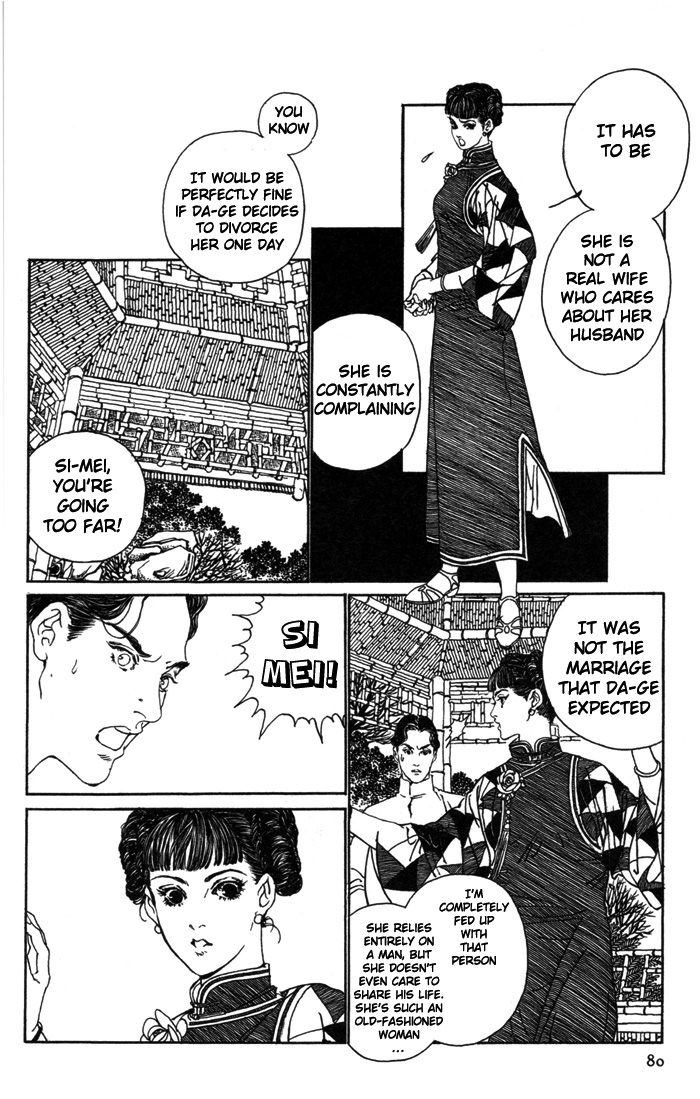 Peking Reijinshou Chapter 2.2 page 21 - Chapter 2 v2 : Season of Autumn Rains