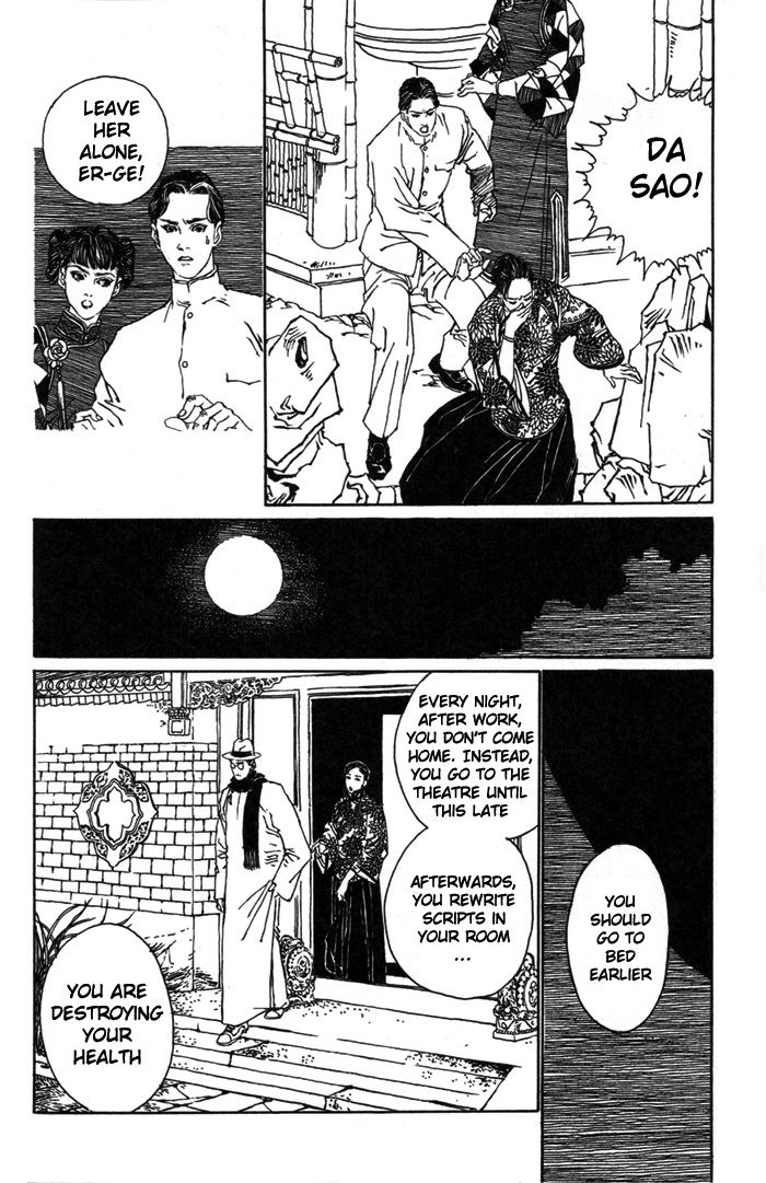 Peking Reijinshou Chapter 2.2 page 23 - Chapter 2 v2 : Season of Autumn Rains